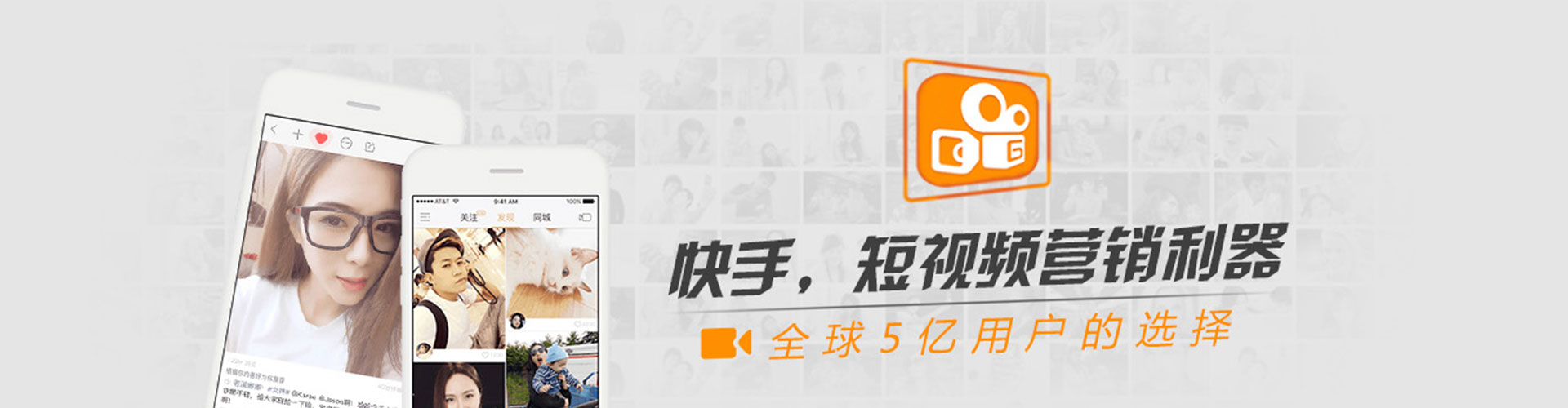 尖山信息流竞价
